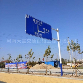 江苏省城区道路指示标牌工程