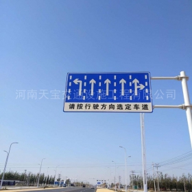 江苏省道路标牌制作_公路指示标牌_交通标牌厂家_价格