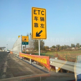 江苏省反光标志牌制作_ETC指示标牌_高速标志牌厂家_价格