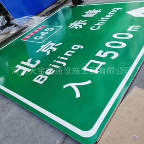 江苏省高速标牌制作_道路指示标牌_公路标志杆厂家_价格