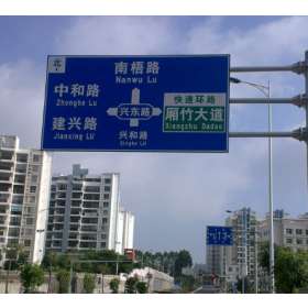 江苏省园区指路标志牌_道路交通标志牌制作生产厂家_质量可靠