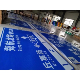 江苏省反光交通标志牌 道路指示牌 交通标识牌厂家定制