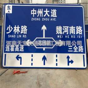 江苏省城区交通标志牌 道路车道指示标牌 反光标识指示牌杆厂家 价格